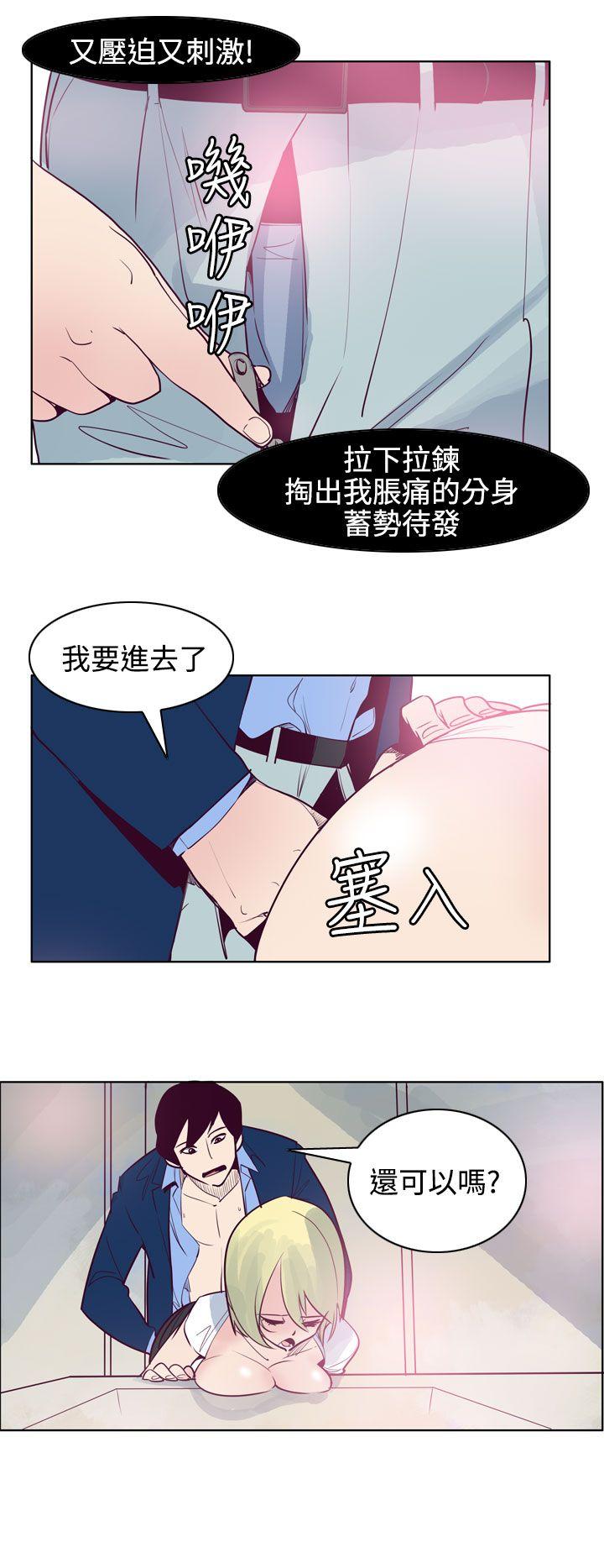 混混痞痞 派遣员[抖漫]韩漫全集-混混痞痞 派遣員-最終話无删减无遮挡章节图片 