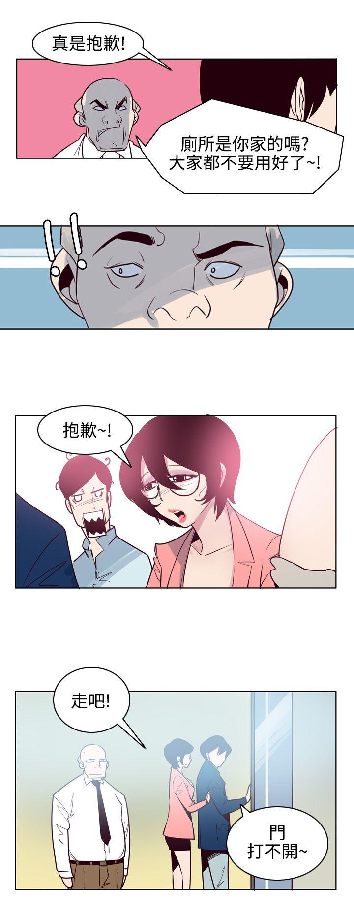 混混痞痞 派遣员[抖漫]韩漫全集-混混痞痞 派遣員-最終話无删减无遮挡章节图片 