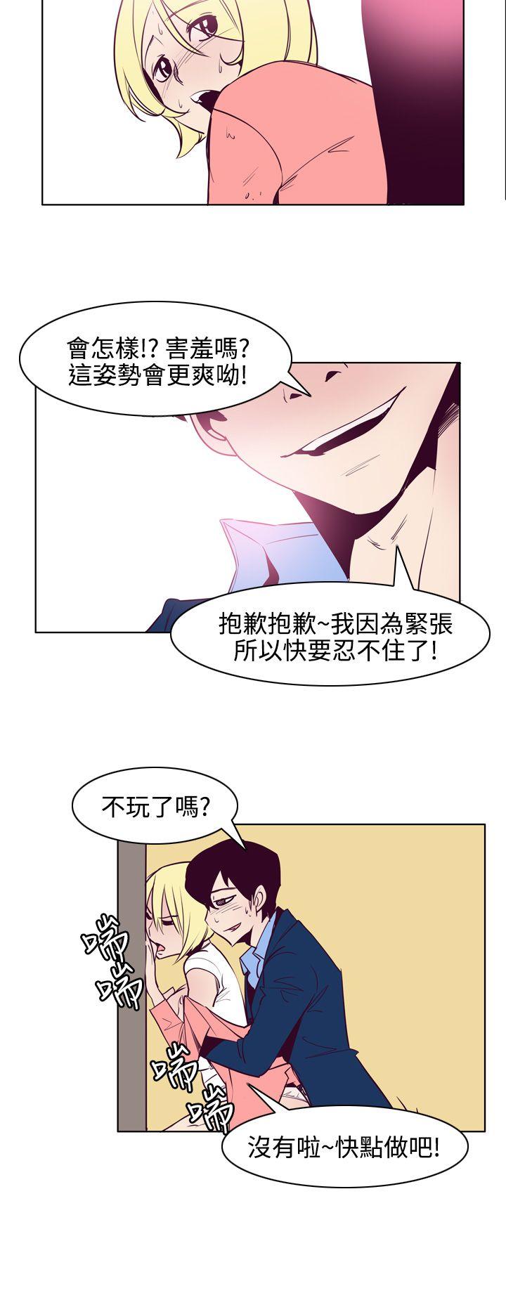 混混痞痞 派遣员[抖漫]韩漫全集-混混痞痞 派遣員-最終話无删减无遮挡章节图片 