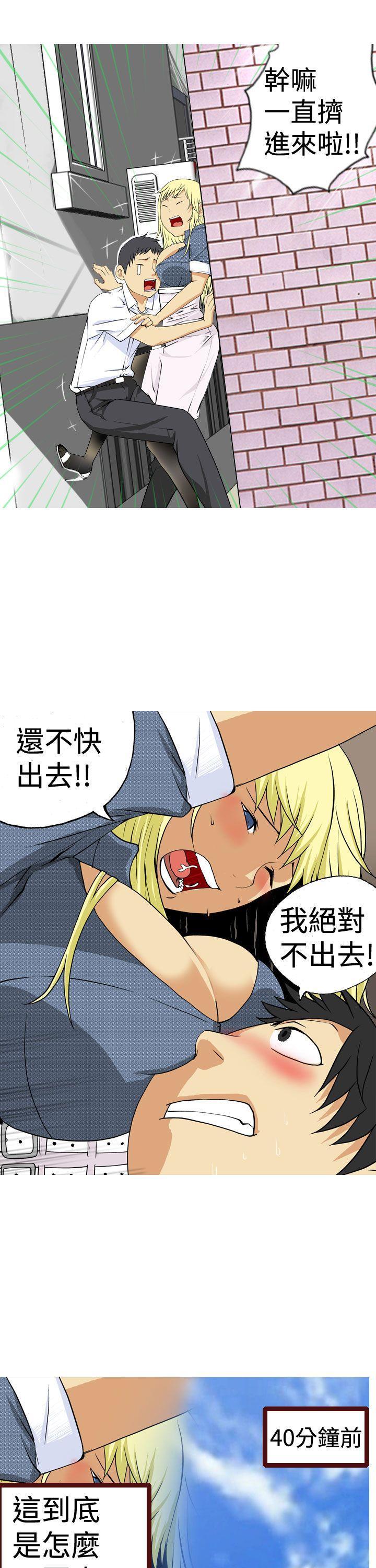 目标就是你内裤(完结)[抖漫]韩漫全集-目標就是妳內褲(完結)-第1話无删减无遮挡章节图片 