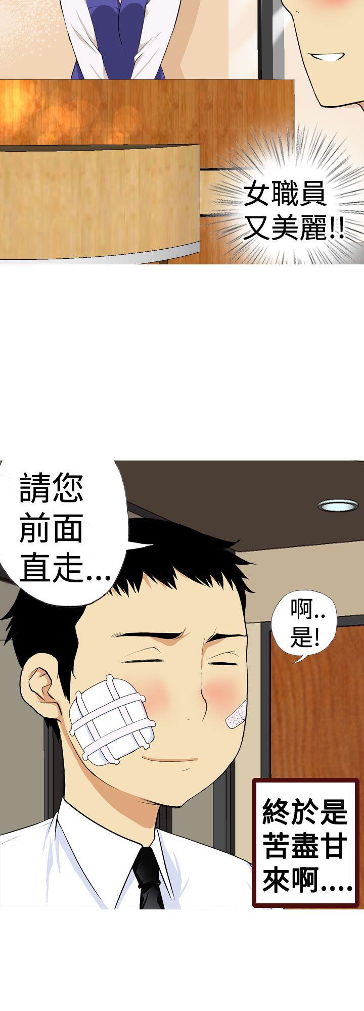 目标就是你内裤(完结)[抖漫]韩漫全集-目標就是妳內褲(完結)-第3話无删减无遮挡章节图片 