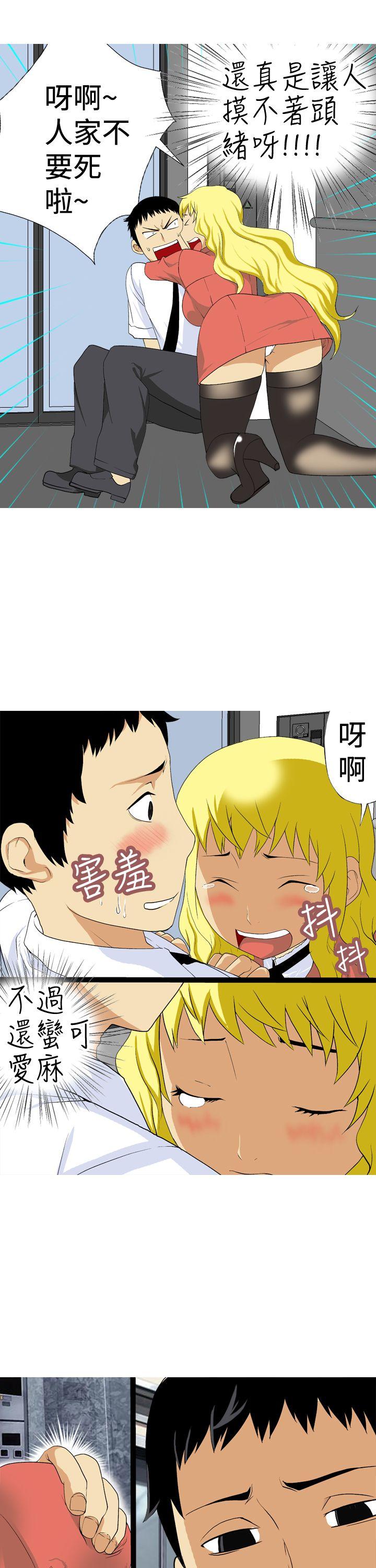 目标就是你内裤(完结)[抖漫]韩漫全集-目標就是妳內褲(完結)-第6話无删减无遮挡章节图片 