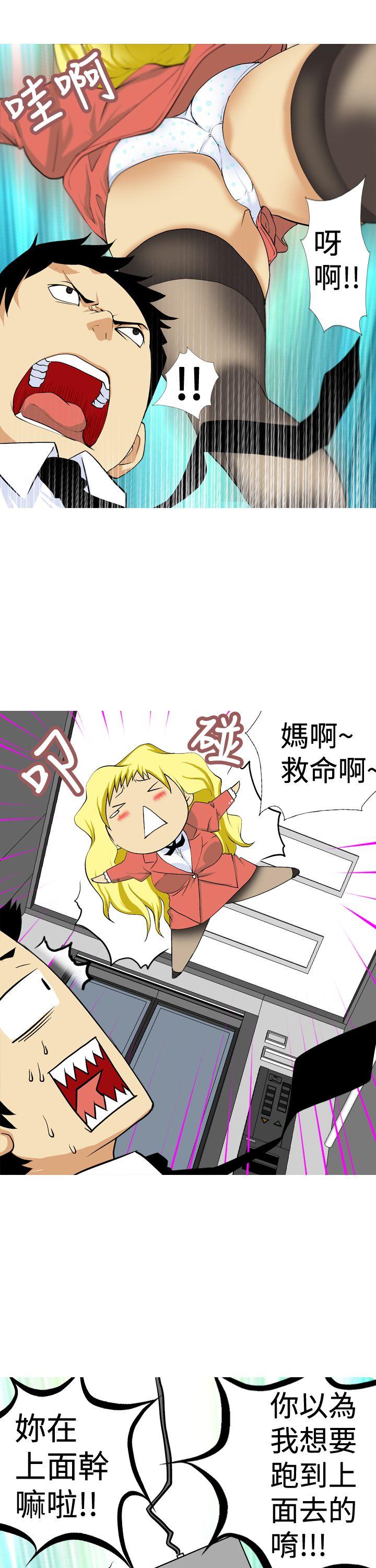 目标就是你内裤(完结)[抖漫]韩漫全集-目標就是妳內褲(完結)-第7話无删减无遮挡章节图片 
