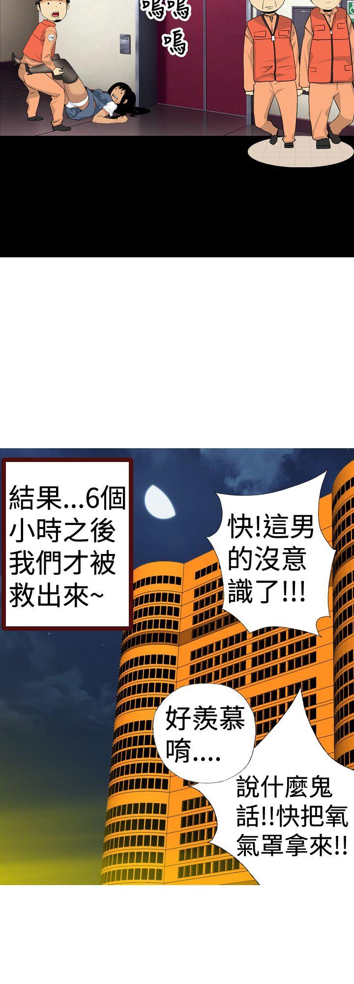 目标就是你内裤(完结)[抖漫]韩漫全集-目標就是妳內褲(完結)-第8話无删减无遮挡章节图片 