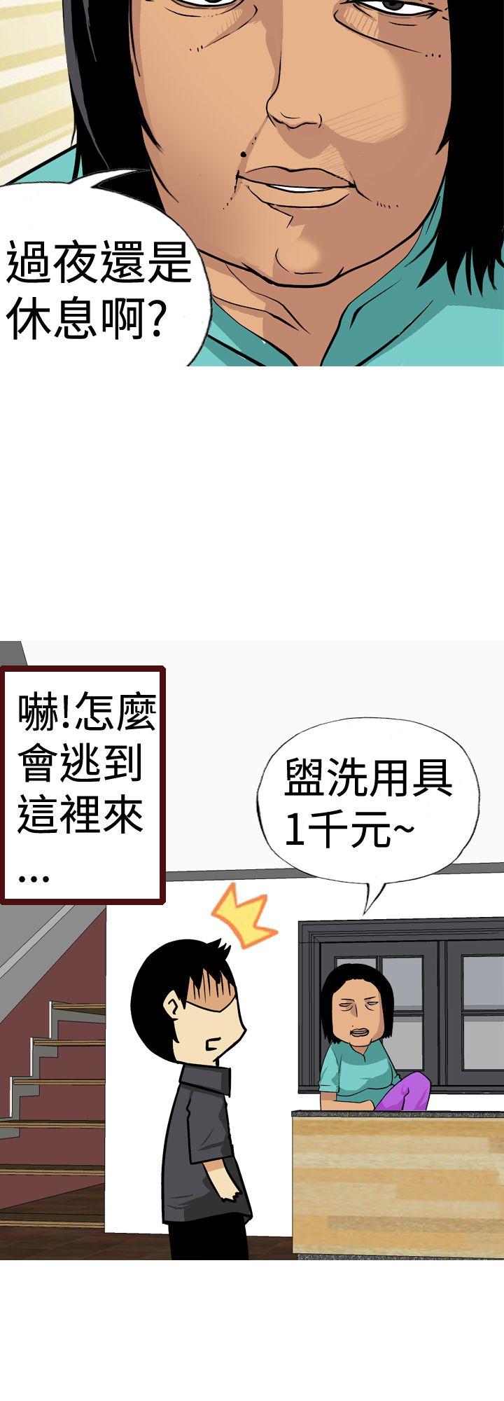 目标就是你内裤(完结)[抖漫]韩漫全集-目標就是妳內褲(完結)-第12話无删减无遮挡章节图片 