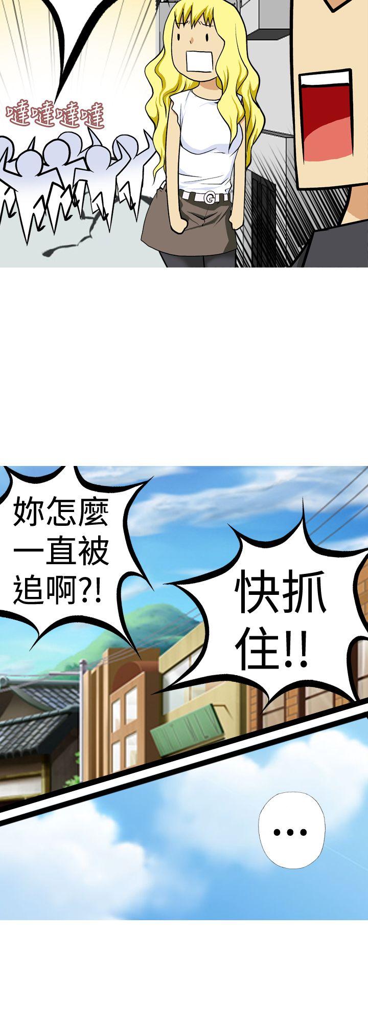目标就是你内裤(完结)[抖漫]韩漫全集-目標就是妳內褲(完結)-第12話无删减无遮挡章节图片 