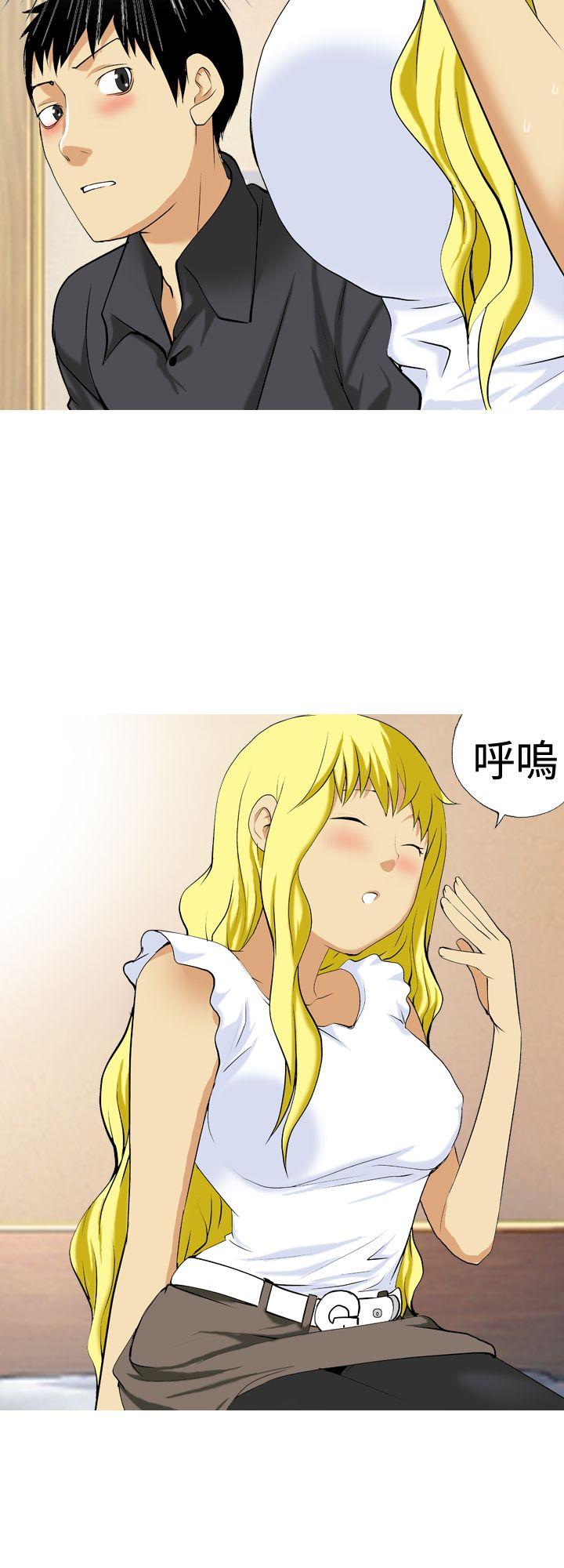 目标就是你内裤(完结)[抖漫]韩漫全集-目標就是妳內褲(完結)-第13話无删减无遮挡章节图片 
