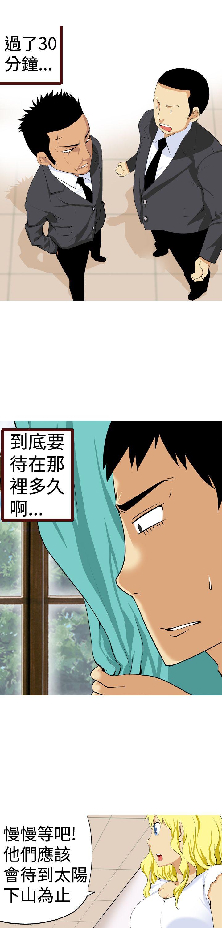 目标就是你内裤(完结)[抖漫]韩漫全集-目標就是妳內褲(完結)-第13話无删减无遮挡章节图片 