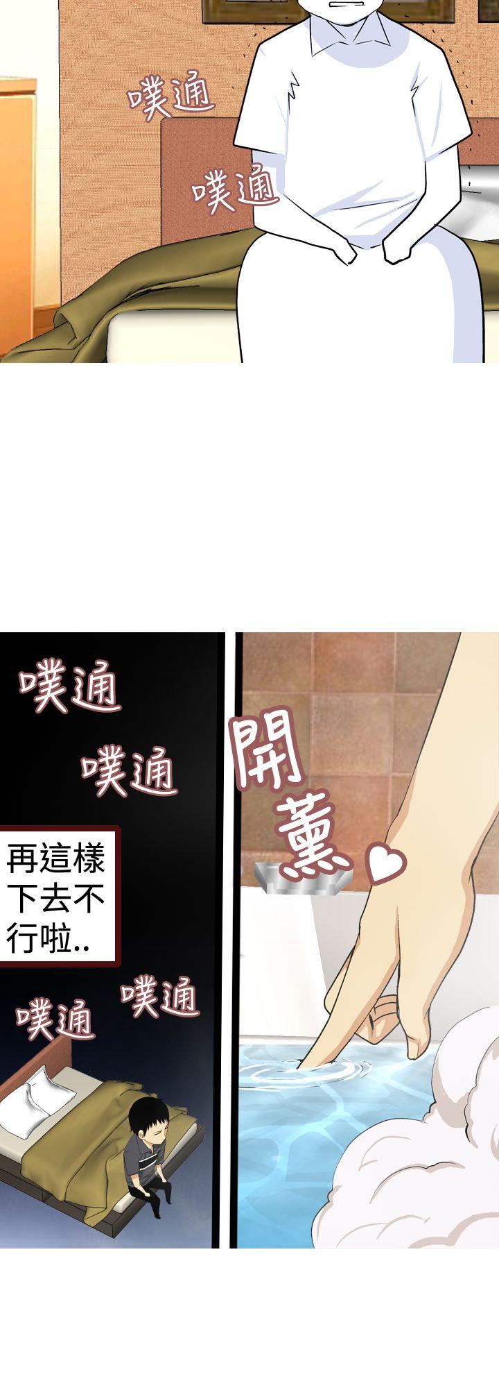 目标就是你内裤(完结)[抖漫]韩漫全集-目標就是妳內褲(完結)-第14話无删减无遮挡章节图片 