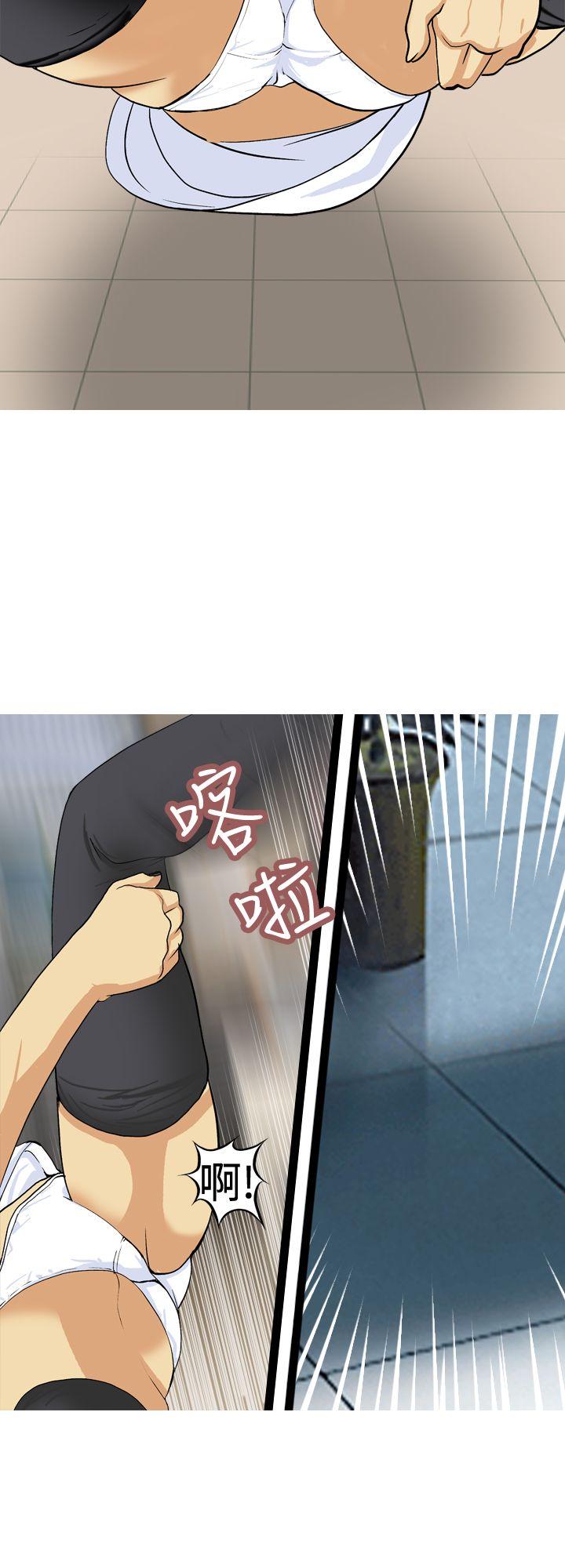 目标就是你内裤(完结)[抖漫]韩漫全集-目標就是妳內褲(完結)-第17話无删减无遮挡章节图片 