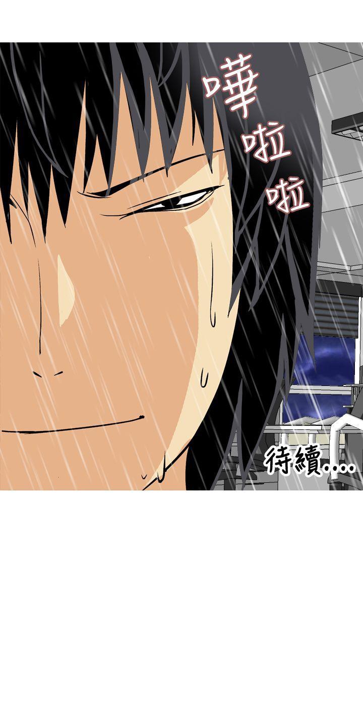 目标就是你内裤(完结)[抖漫]韩漫全集-目標就是妳內褲(完結)-第17話无删减无遮挡章节图片 