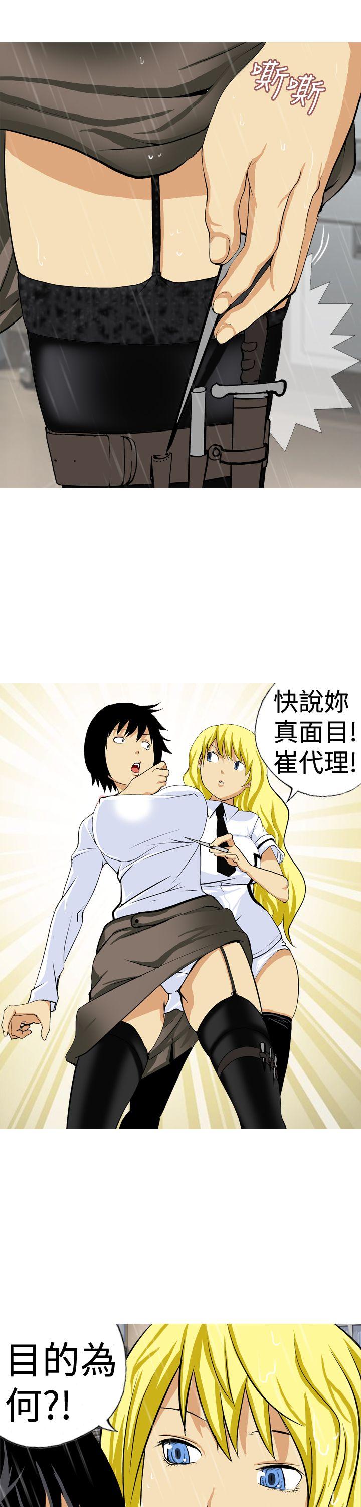 目标就是你内裤(完结)[抖漫]韩漫全集-目標就是妳內褲(完結)-第18話无删减无遮挡章节图片 