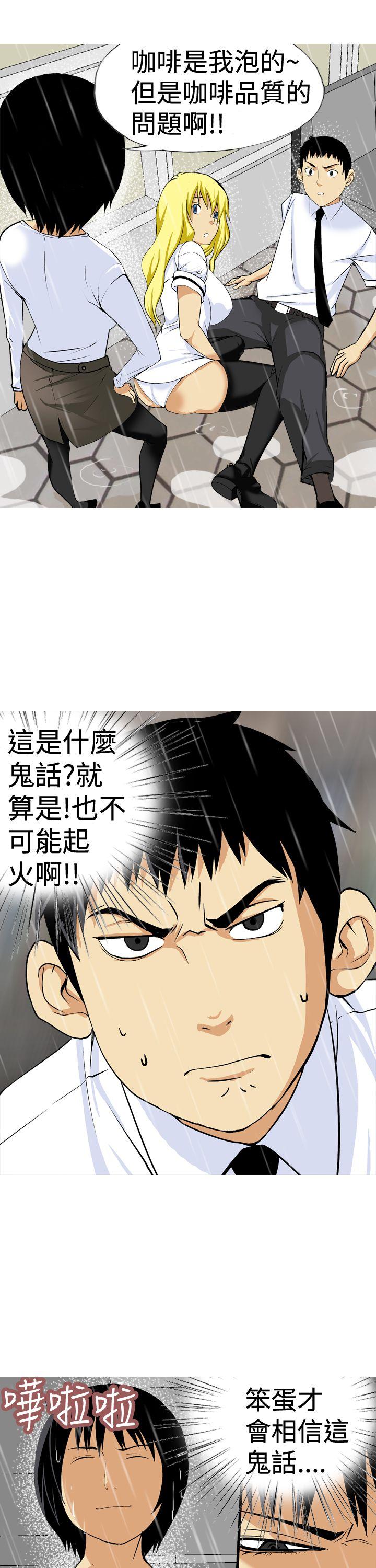 目标就是你内裤(完结)[抖漫]韩漫全集-目標就是妳內褲(完結)-第18話无删减无遮挡章节图片 