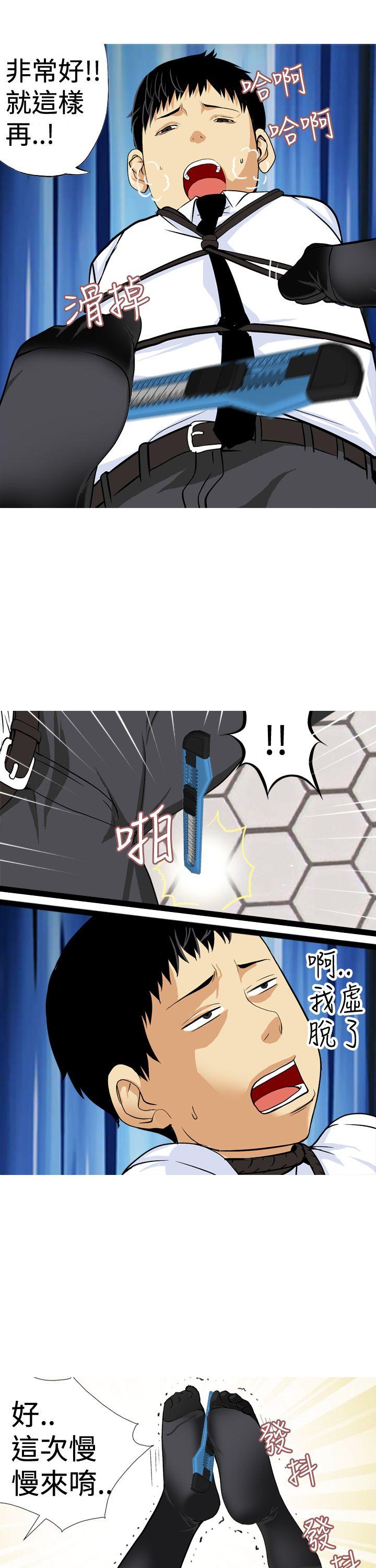目标就是你内裤(完结)[抖漫]韩漫全集-目標就是妳內褲(完結)-第20話无删减无遮挡章节图片 