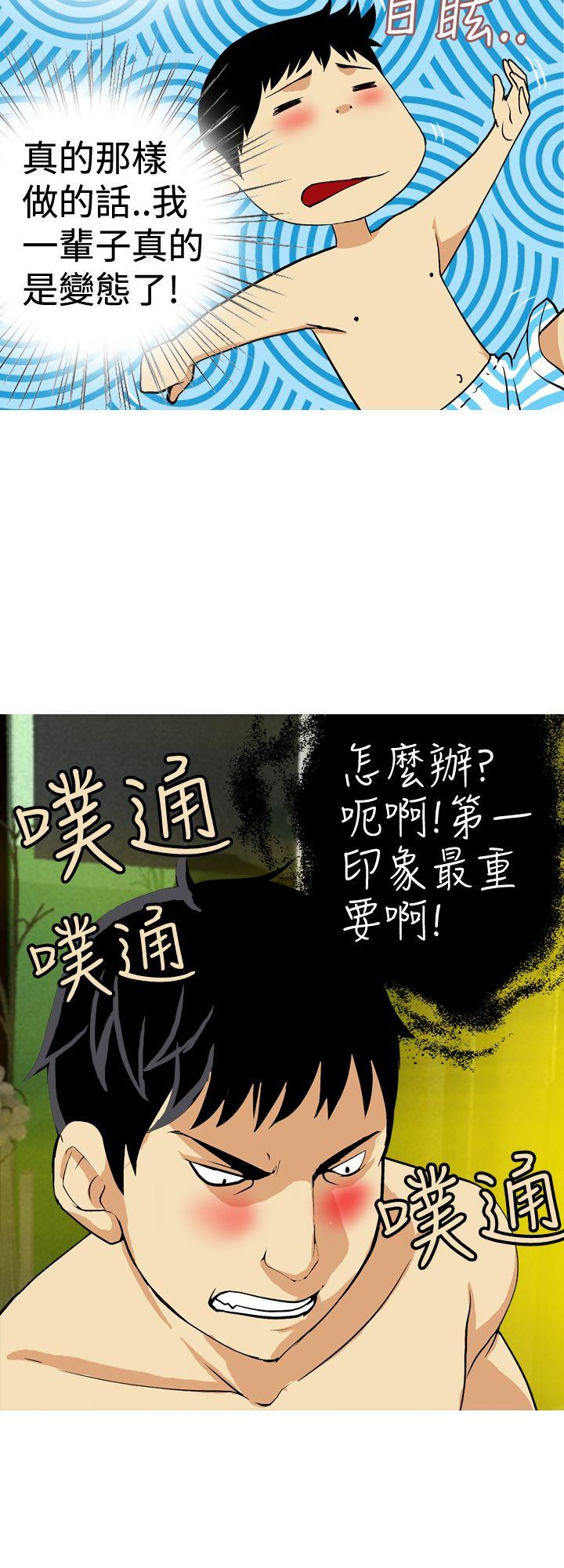 目标就是你内裤(完结)[抖漫]韩漫全集-目標就是妳內褲(完結)-第22話无删减无遮挡章节图片 