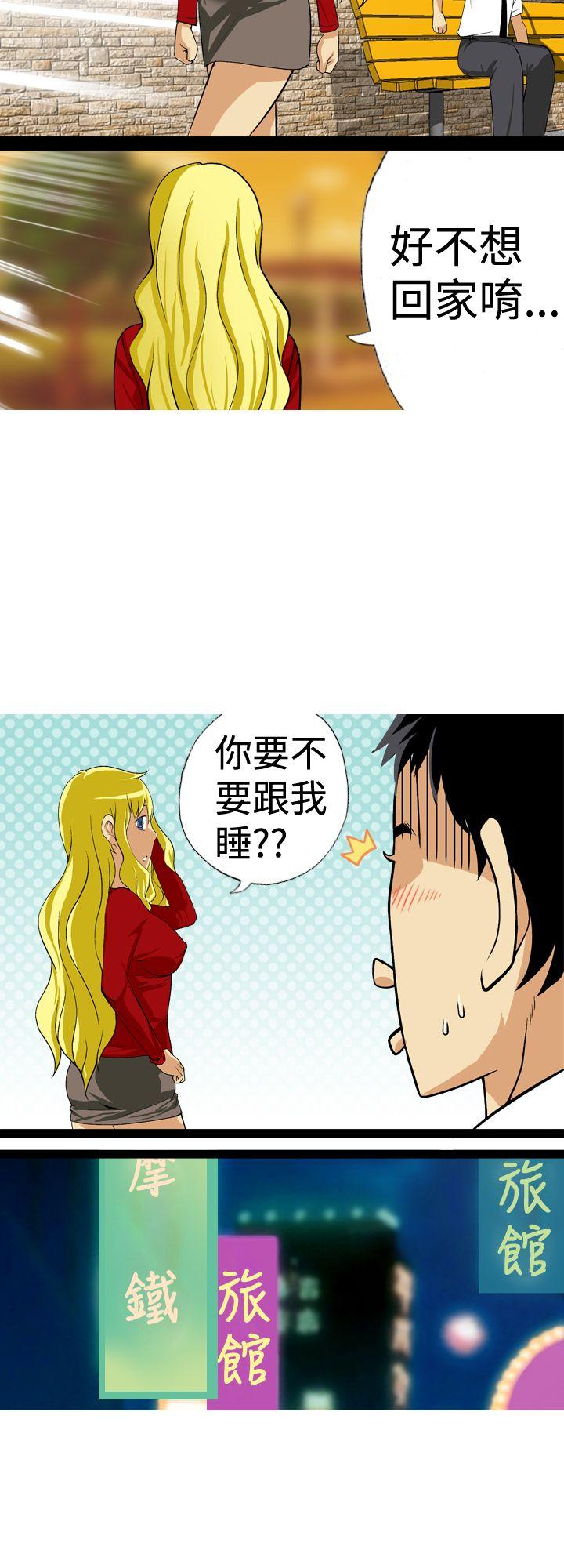 目标就是你内裤(完结)[抖漫]韩漫全集-目標就是妳內褲(完結)-第22話无删减无遮挡章节图片 