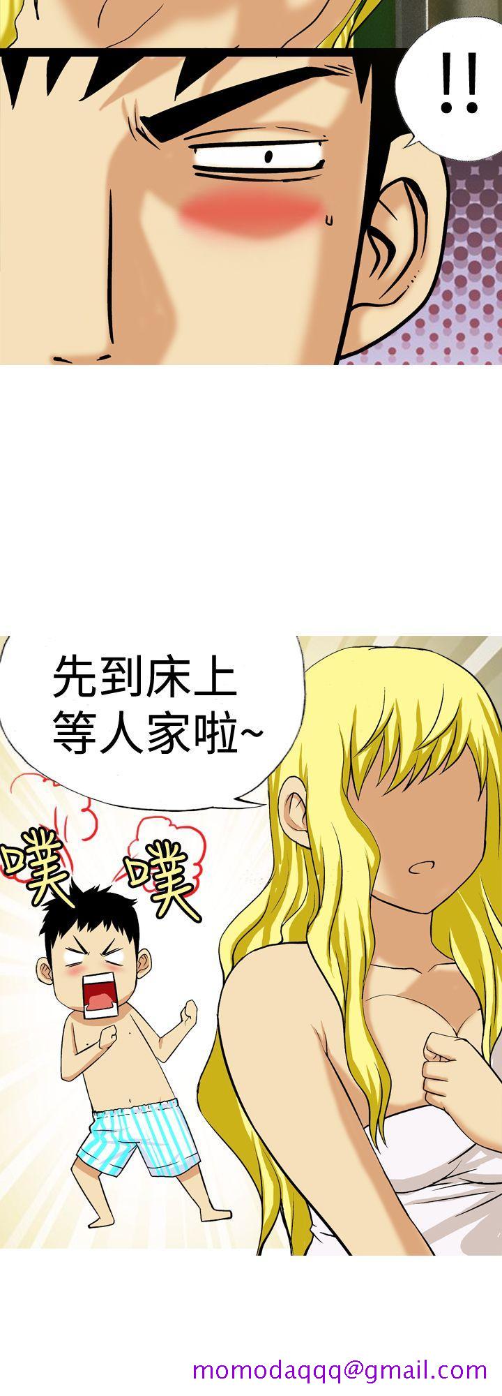 目标就是你内裤(完结)[抖漫]韩漫全集-目標就是妳內褲(完結)-第23話无删减无遮挡章节图片 