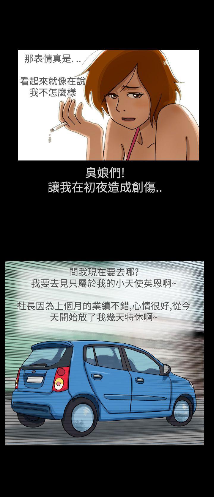 17种性幻想（第一季）[抖漫]韩漫全集-17種性幻想（第一季）-第1話无删减无遮挡章节图片 