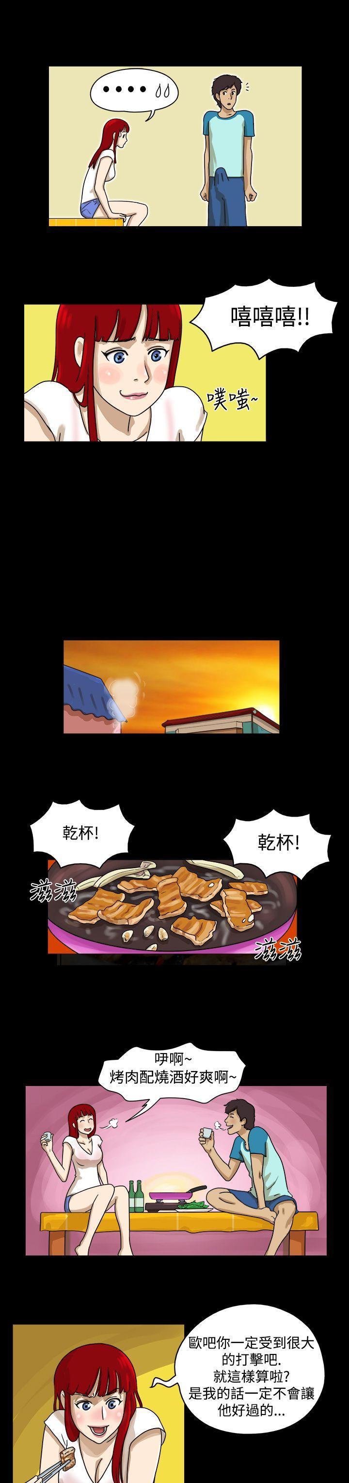 17种性幻想（第一季）[抖漫]韩漫全集-17種性幻想（第一季）-第2話无删减无遮挡章节图片 