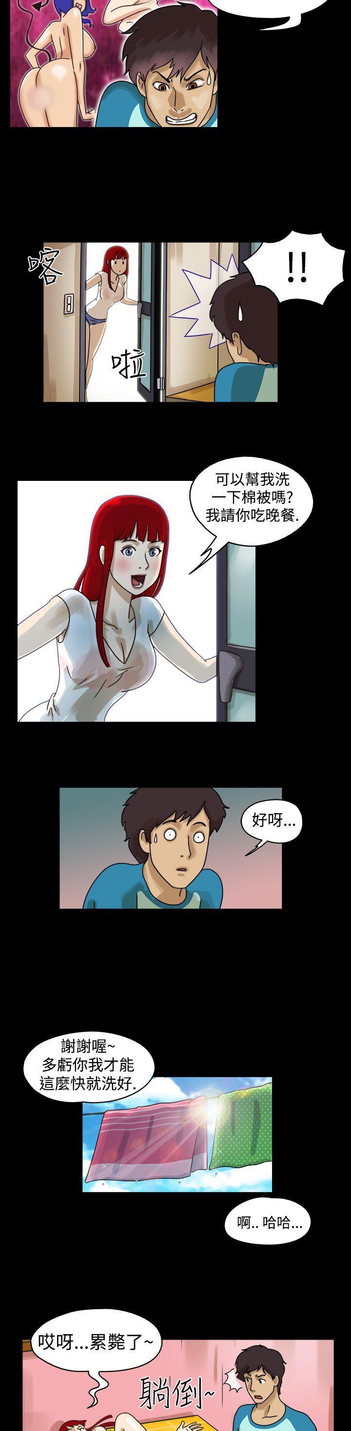 17种性幻想（第一季）[抖漫]韩漫全集-17種性幻想（第一季）-第2話无删减无遮挡章节图片 