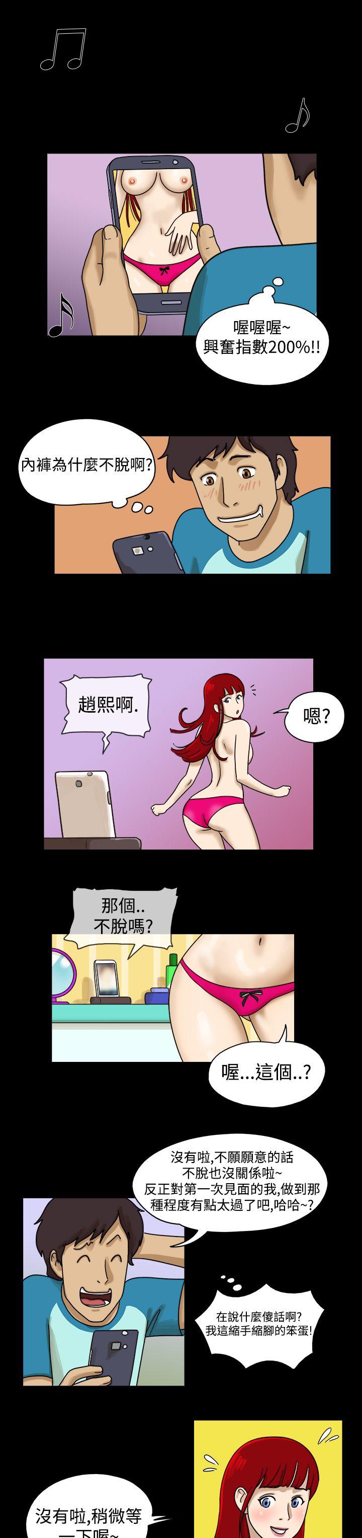 17种性幻想（第一季）[抖漫]韩漫全集-17種性幻想（第一季）-第4話无删减无遮挡章节图片 