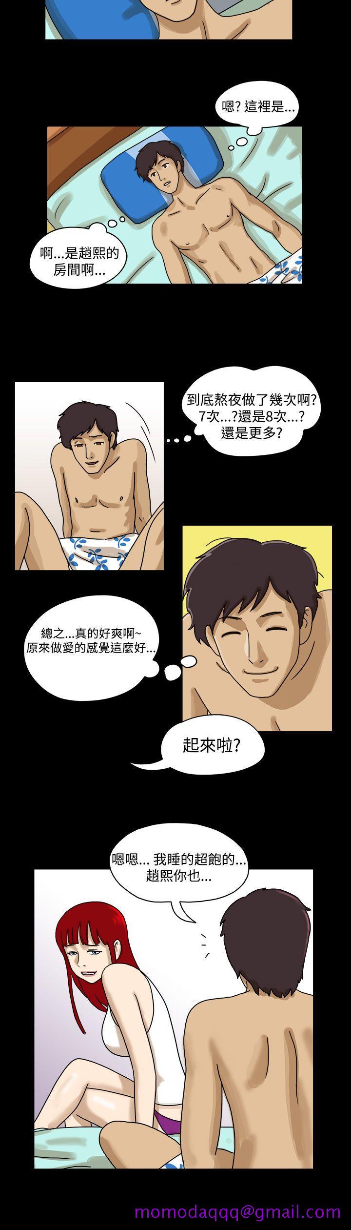 17种性幻想（第一季）[抖漫]韩漫全集-17種性幻想（第一季）-第5話无删减无遮挡章节图片 