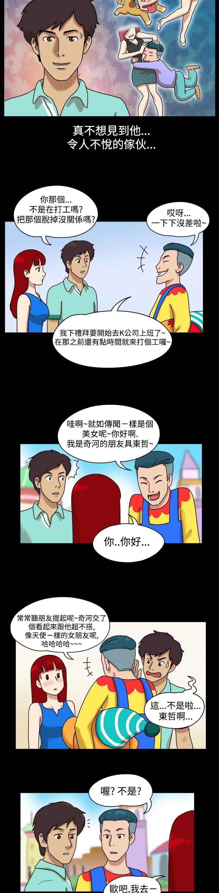 17种性幻想（第一季）[抖漫]韩漫全集-17種性幻想（第一季）-第8話无删减无遮挡章节图片 