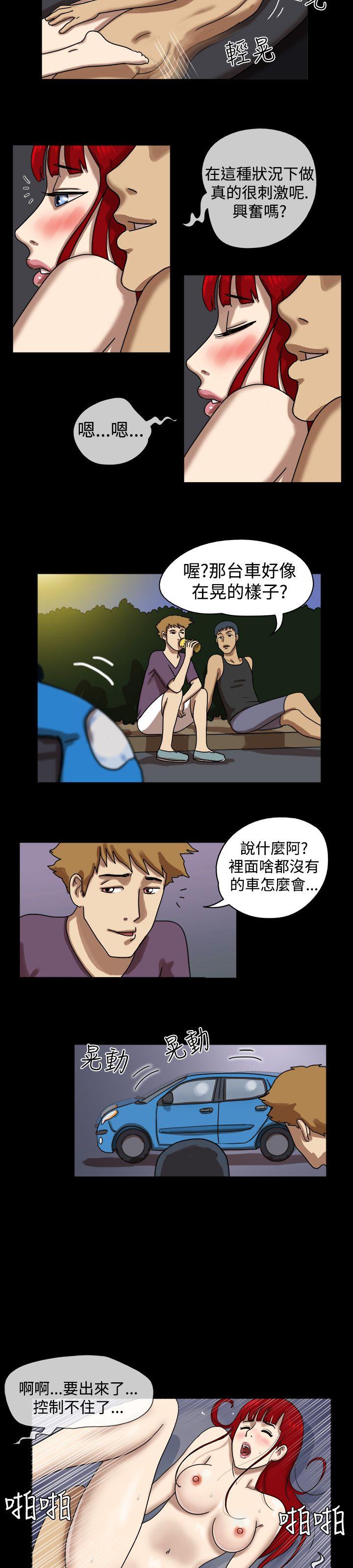 17种性幻想（第一季）[抖漫]韩漫全集-17種性幻想（第一季）-第10話无删减无遮挡章节图片 