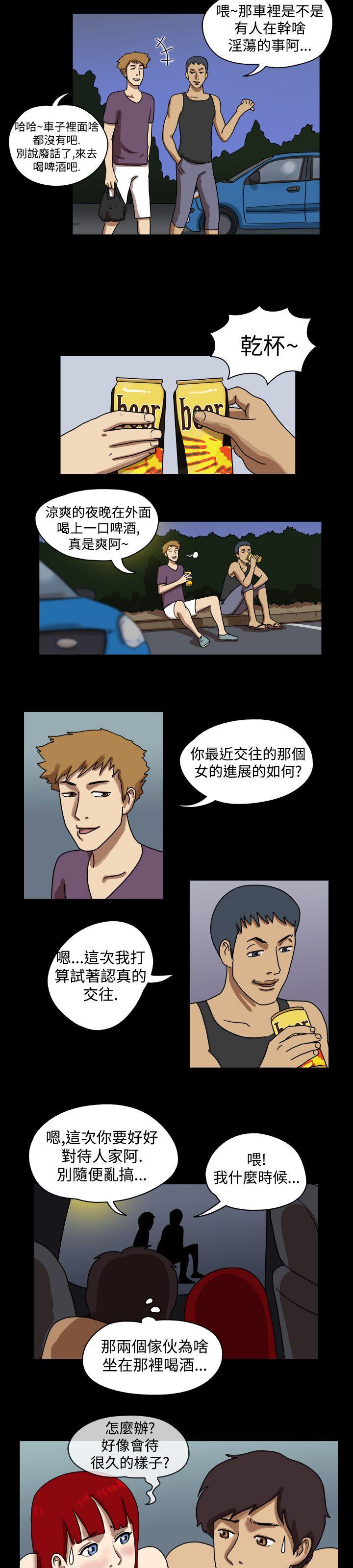 17种性幻想（第一季）[抖漫]韩漫全集-17種性幻想（第一季）-第10話无删减无遮挡章节图片 