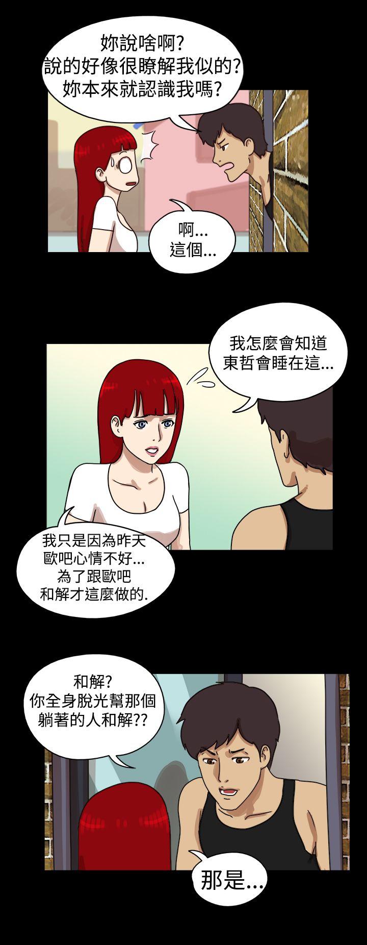 17种性幻想（第一季）[抖漫]韩漫全集-17種性幻想（第一季）-第15話无删减无遮挡章节图片 
