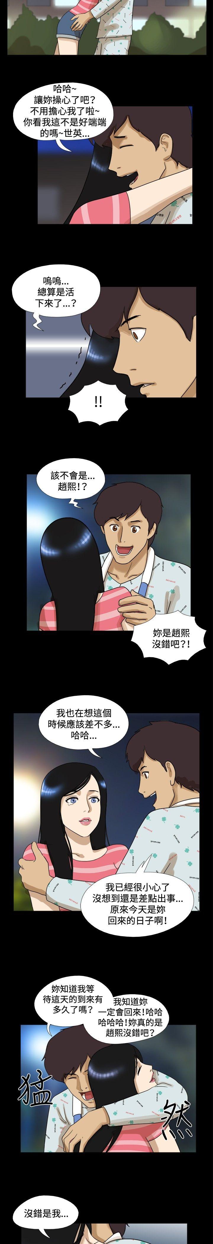 17种性幻想（第一季）[抖漫]韩漫全集-17種性幻想（第一季）-最終話无删减无遮挡章节图片 