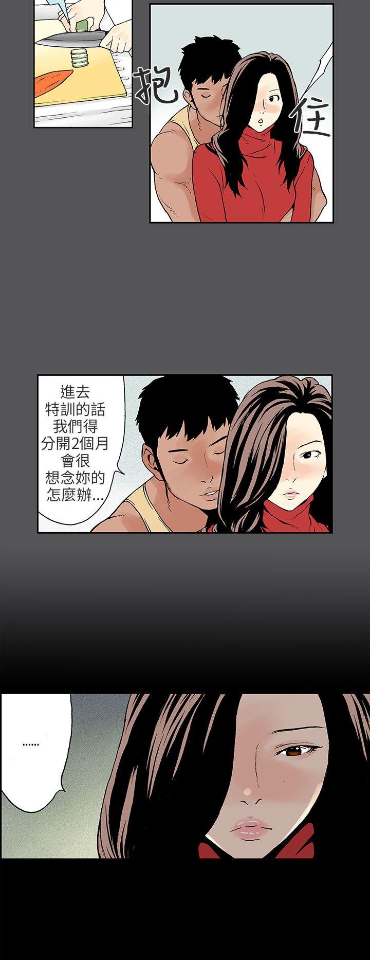 丑闻第三季(完结)[抖漫]韩漫全集-醜聞第三季(完結)-第5話无删减无遮挡章节图片 
