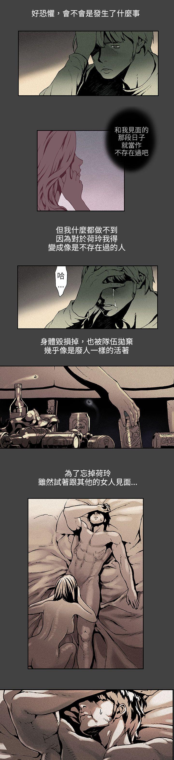 丑闻第三季(完结)[抖漫]韩漫全集-醜聞第三季(完結)-第5話无删减无遮挡章节图片 