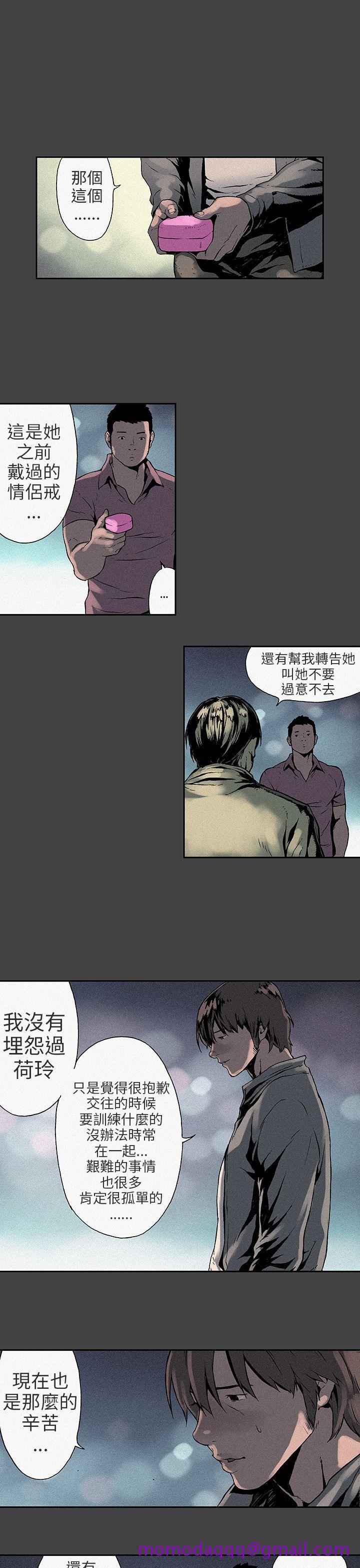 丑闻第三季(完结)[抖漫]韩漫全集-醜聞第三季(完結)-第6話无删减无遮挡章节图片 