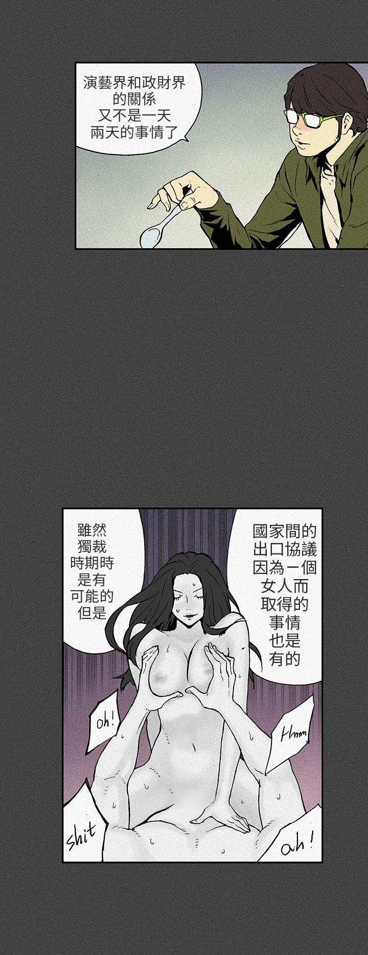 丑闻第三季(完结)[抖漫]韩漫全集-醜聞第三季(完結)-第7話无删减无遮挡章节图片 