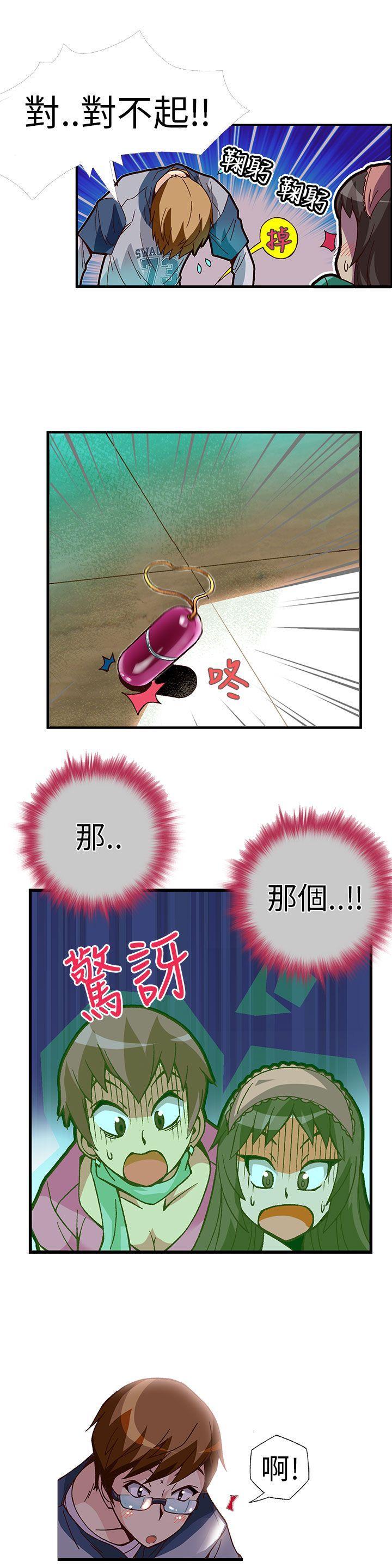 抱歉姐是变态(完结)[h漫]韩漫全集-抱歉姐是变态(完结)-第2話无删减无遮挡章节图片 