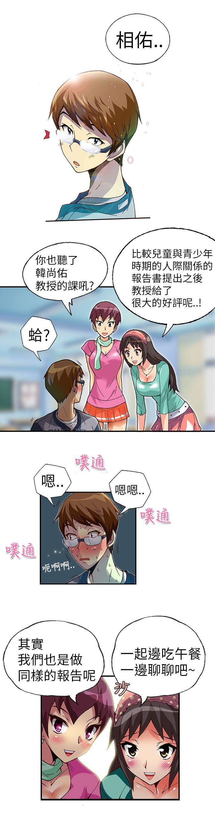 抱歉姐是变态(完结)[h漫]韩漫全集-抱歉姐是变态(完结)-第2話无删减无遮挡章节图片 