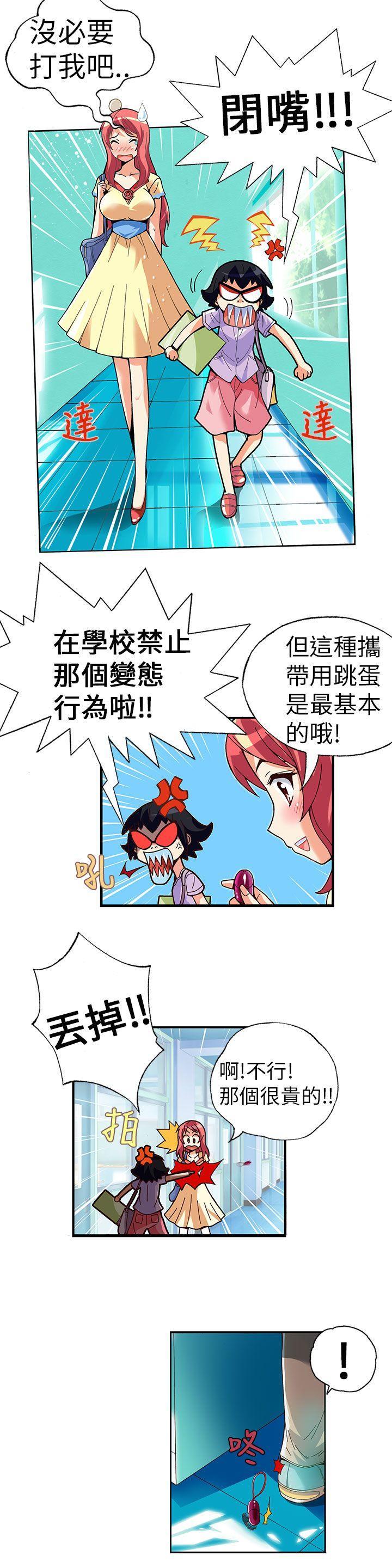 抱歉姐是变态(完结)[h漫]韩漫全集-抱歉姐是变态(完结)-第2話无删减无遮挡章节图片 