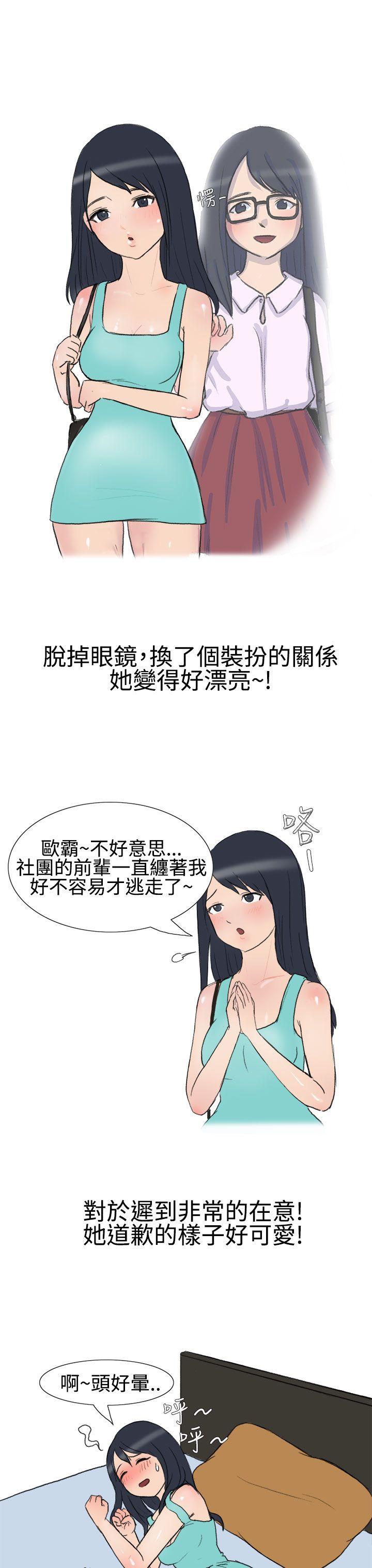 无法自拔(完结)[h漫]韩漫全集-无法自拔(完结)-學妹的課業問題(上)无删减无遮挡章节图片 