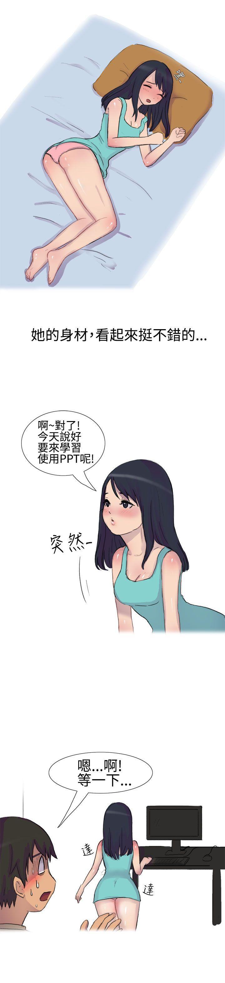 无法自拔(完结)[h漫]韩漫全集-无法自拔(完结)-學妹的課業問題(上)无删减无遮挡章节图片 