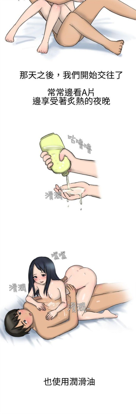 无法自拔(完结)[h漫]韩漫全集-无法自拔(完结)-學妹的課業問題(下)无删减无遮挡章节图片 