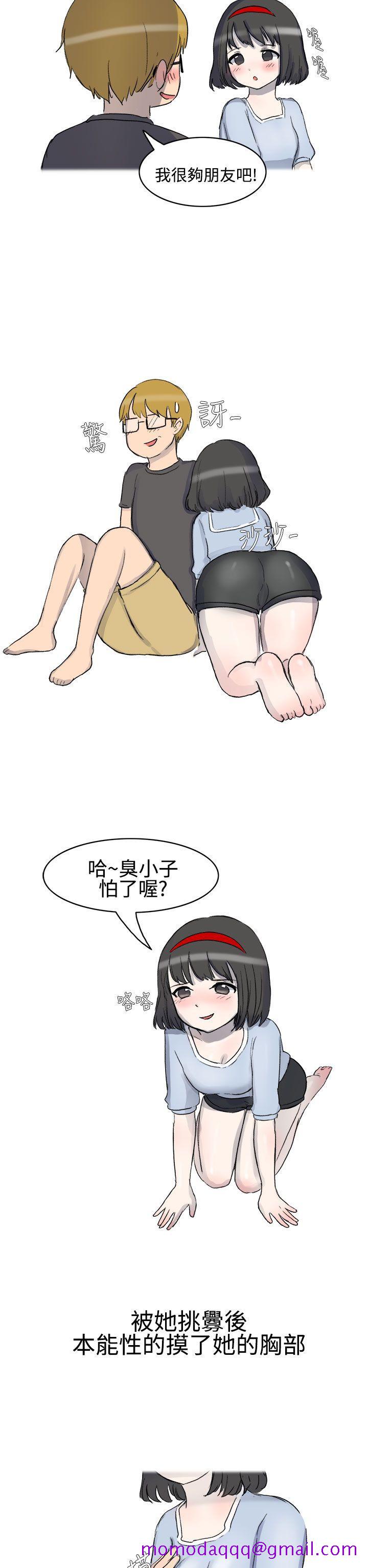 无法自拔(完结)[h漫]韩漫全集-无法自拔(完结)-被好朋友舔了(上)无删减无遮挡章节图片 
