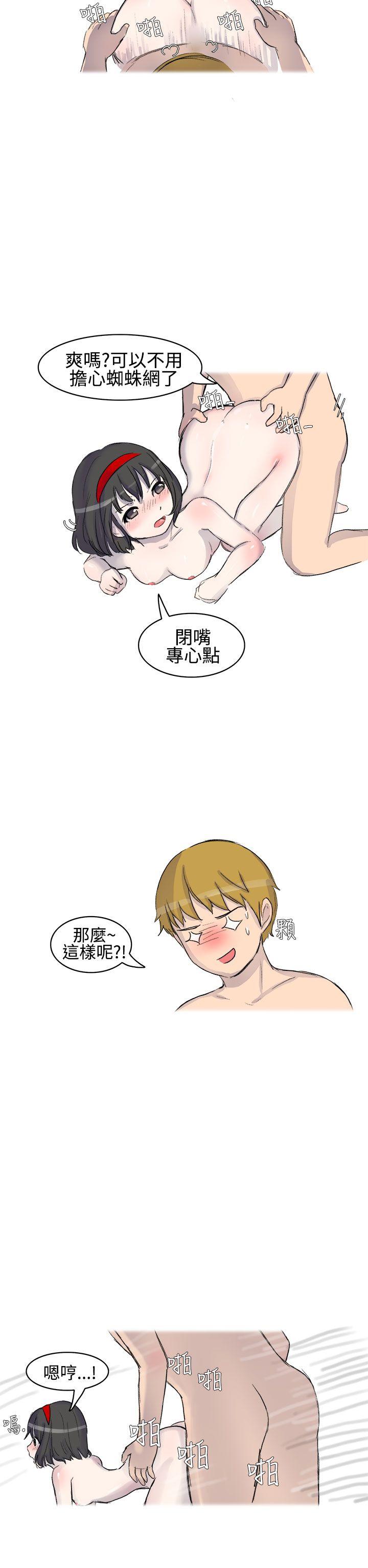无法自拔(完结)[h漫]韩漫全集-无法自拔(完结)-被好朋友舔了(上)无删减无遮挡章节图片 