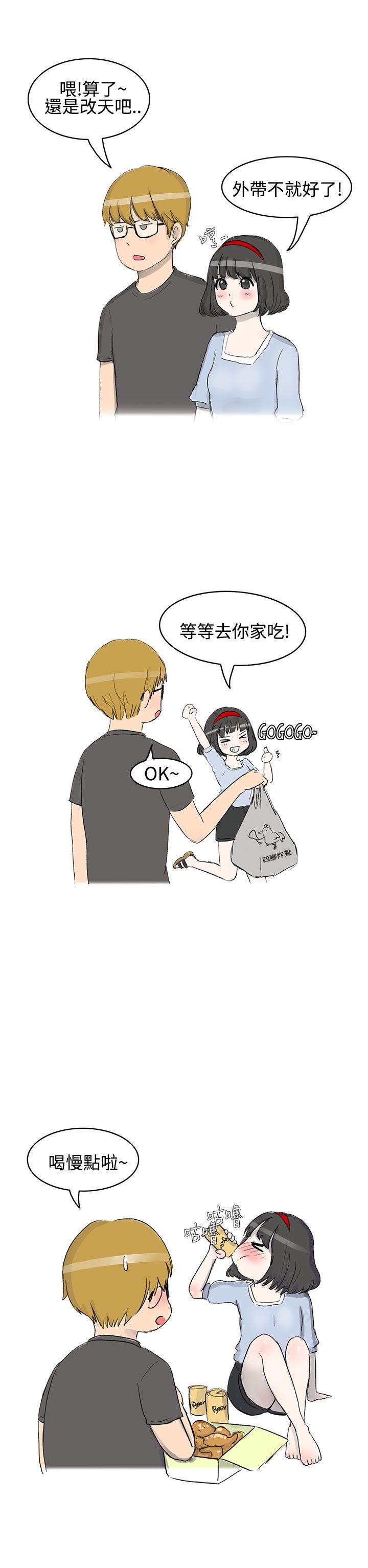 无法自拔(完结)[h漫]韩漫全集-无法自拔(完结)-被好朋友舔了(上)无删减无遮挡章节图片 