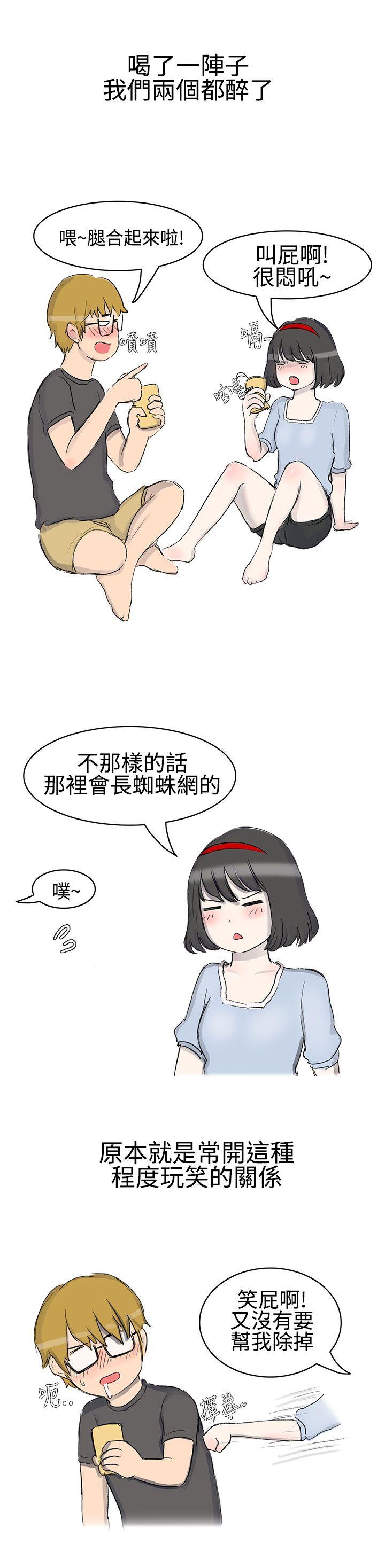 无法自拔(完结)[h漫]韩漫全集-无法自拔(完结)-被好朋友舔了(上)无删减无遮挡章节图片 