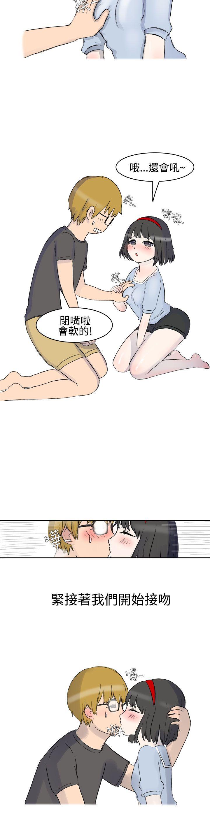 无法自拔(完结)[h漫]韩漫全集-无法自拔(完结)-被好朋友舔了(上)无删减无遮挡章节图片 