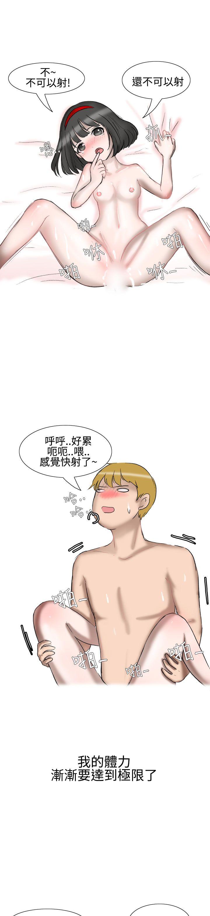 无法自拔(完结)[h漫]韩漫全集-无法自拔(完结)-被好朋友舔了(下)无删减无遮挡章节图片 