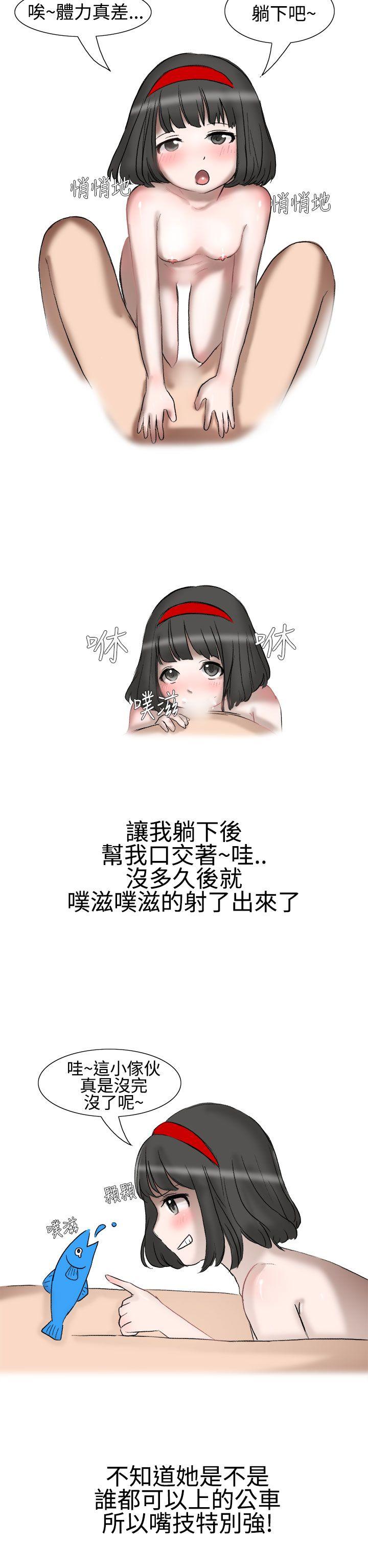 无法自拔(完结)[h漫]韩漫全集-无法自拔(完结)-被好朋友舔了(下)无删减无遮挡章节图片 