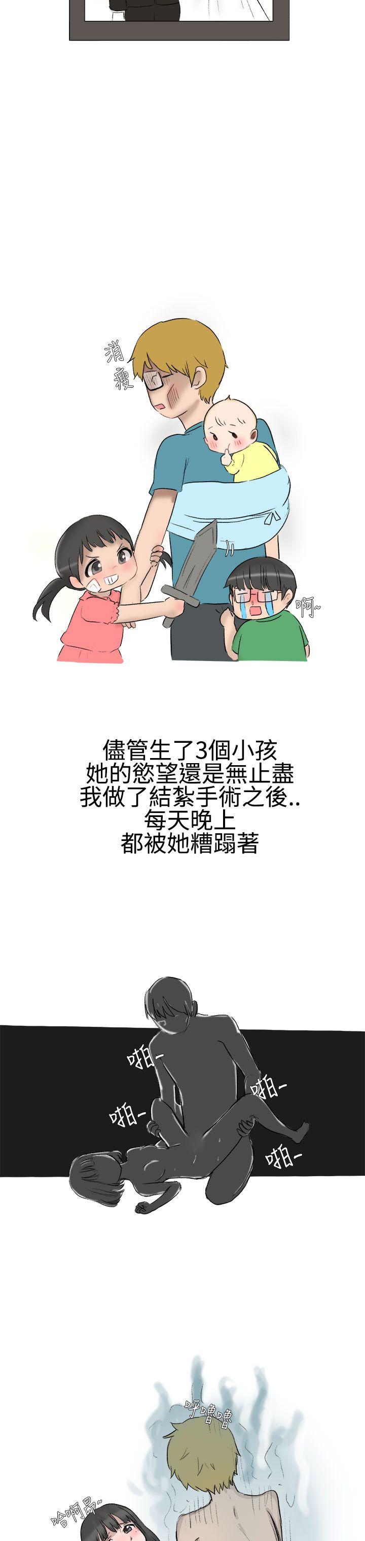 无法自拔(完结)[h漫]韩漫全集-无法自拔(完结)-被好朋友舔了(下)无删减无遮挡章节图片 