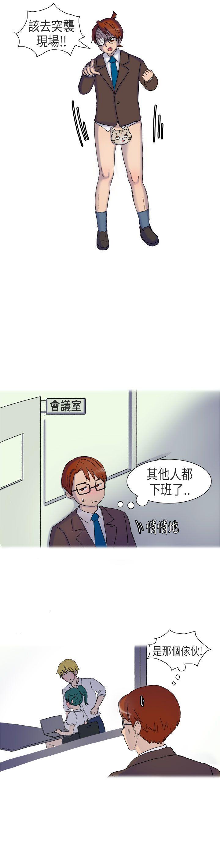 无法自拔(完结)[h漫]韩漫全集-无法自拔(完结)-在公司裡的秘密(上)无删减无遮挡章节图片 